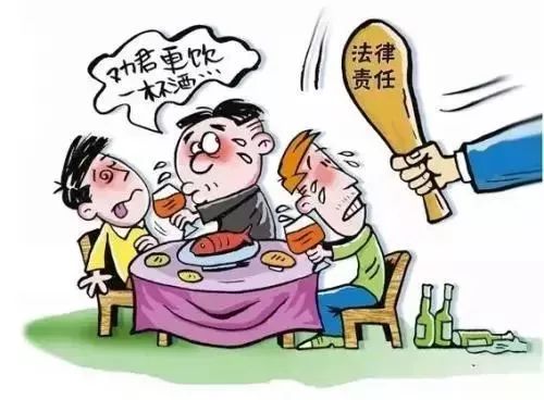 同行3人賠12萬寫給安陸酒友的2019退出酒場告知書