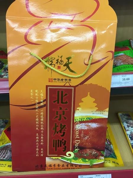 帶什麼北京特產回家?最後一條要把父母樂壞了!