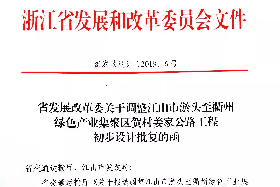 好消息!桑淤大桥及接线工程初步设计获省发改委批复