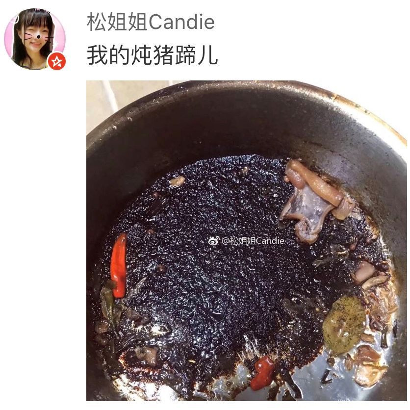 女朋友做饭失败图片图片