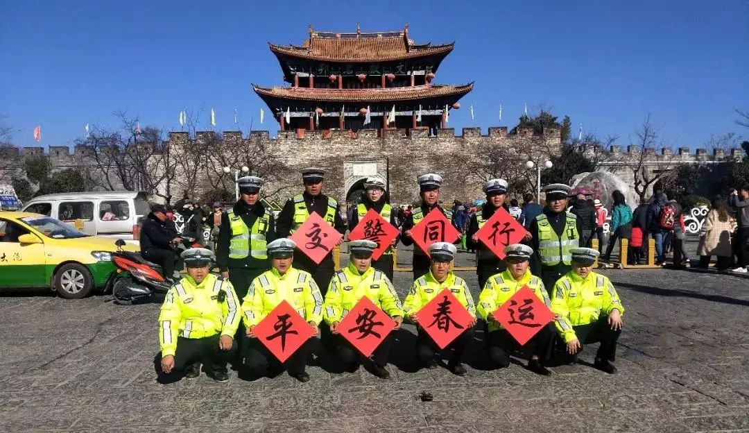 【平安春運 交警同行】春節出行指南之古城篇