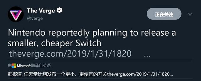 嫌你的NS太大？任天堂欲推更便宜的「小屏Switch」 遊戲 第2張