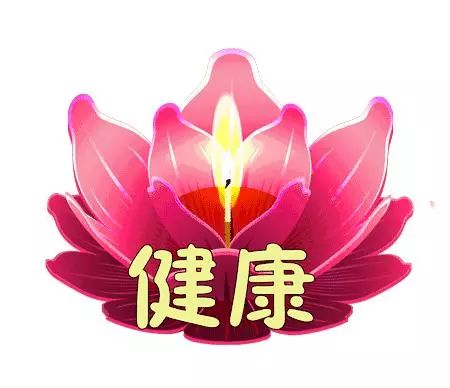 2019新春福到好運常伴祝福送給您