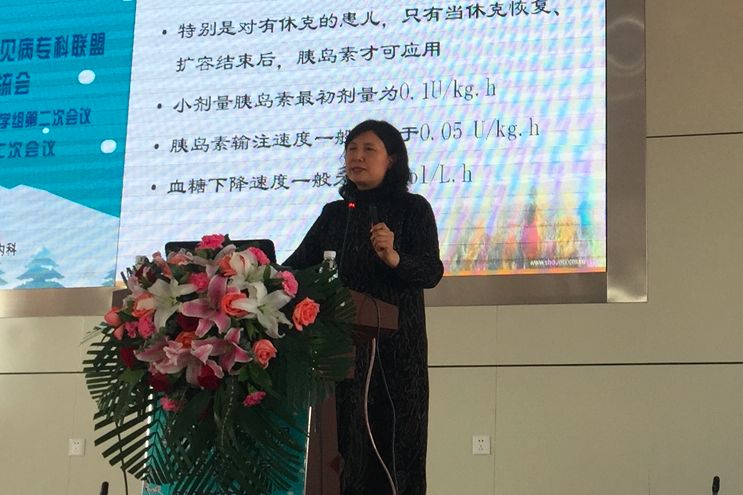 学术会议邀请了北京大学第一医院杨艳玲教授,华中科技大学同济医学院