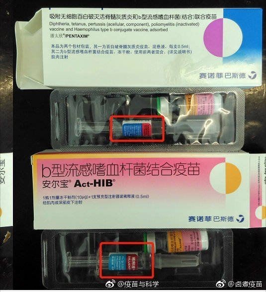 国药疫苗包装盒图片