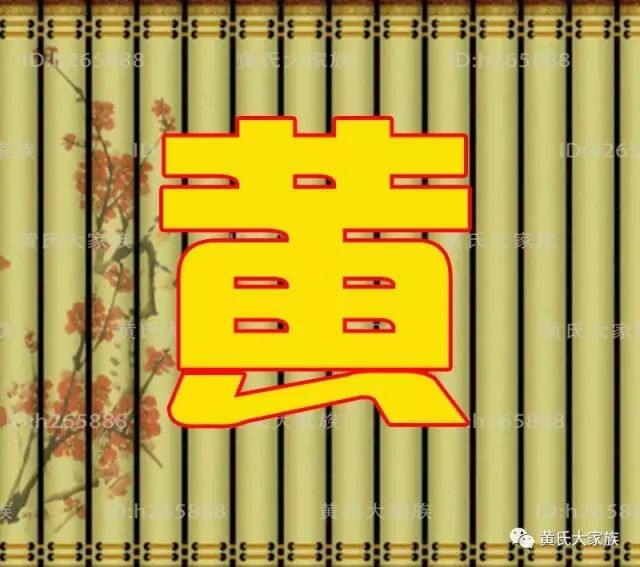 黄字艺术字logo设计图片
