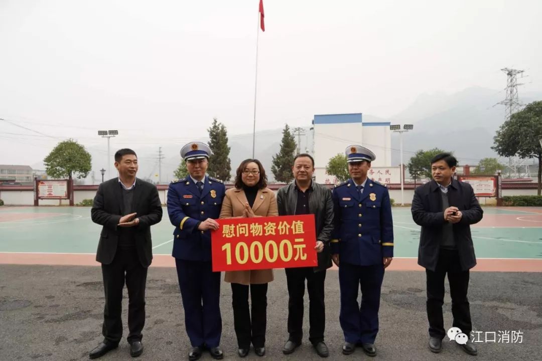 江口县朱雨图片图片