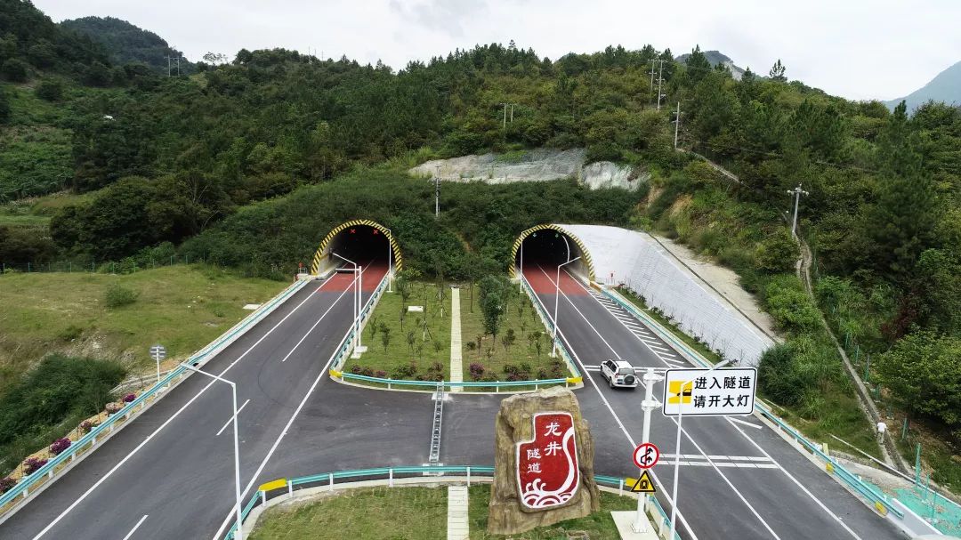 2月4日零时起贵州高速公路免费通行