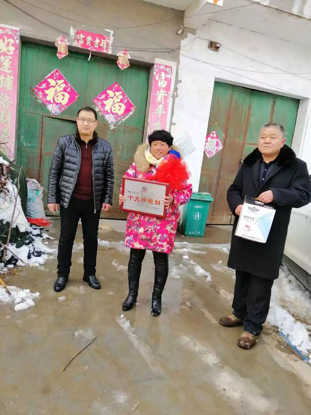 [實拍]頂風冒雪 敲鑼打鼓把獎牌送到家,谷熟鎮十大孝子 好媳婦 致富