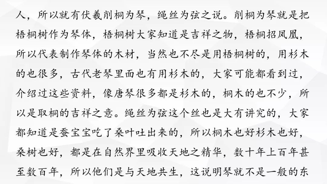 丝桐传习网上学堂第一篇丝桐传习基础已经上线