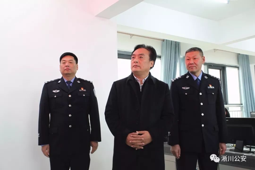 淅川新任公安局长简历图片