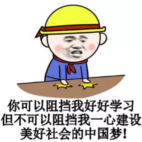 第一次做老師沙雕學生給我畫了一個男票哈哈哈哈哈哈哈