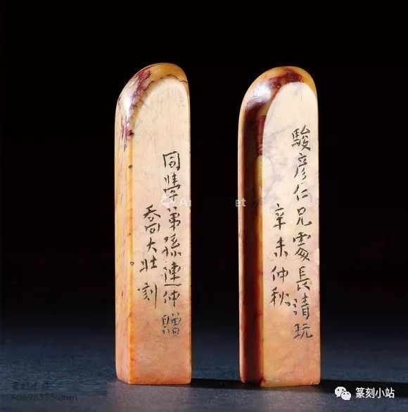 7cm(两件相同)备注:周骏彦(1872-1940 黄埔军校军需部主任.