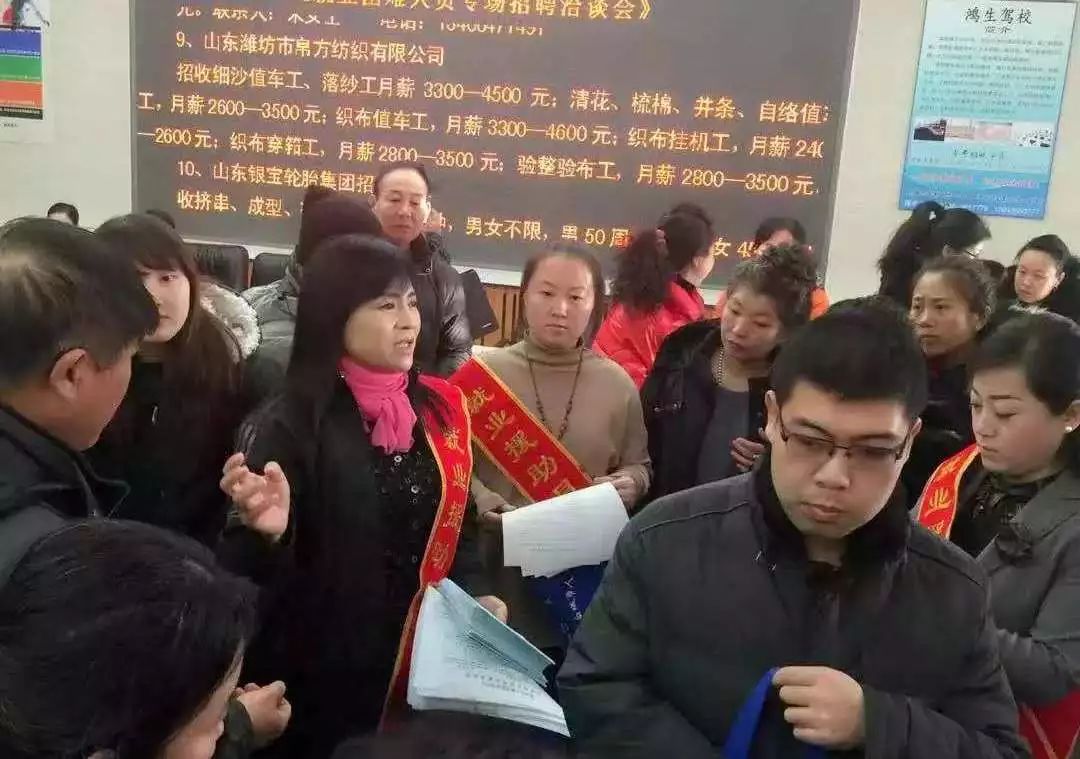 就业红娘于砚华让每位求职者都绽放笑容