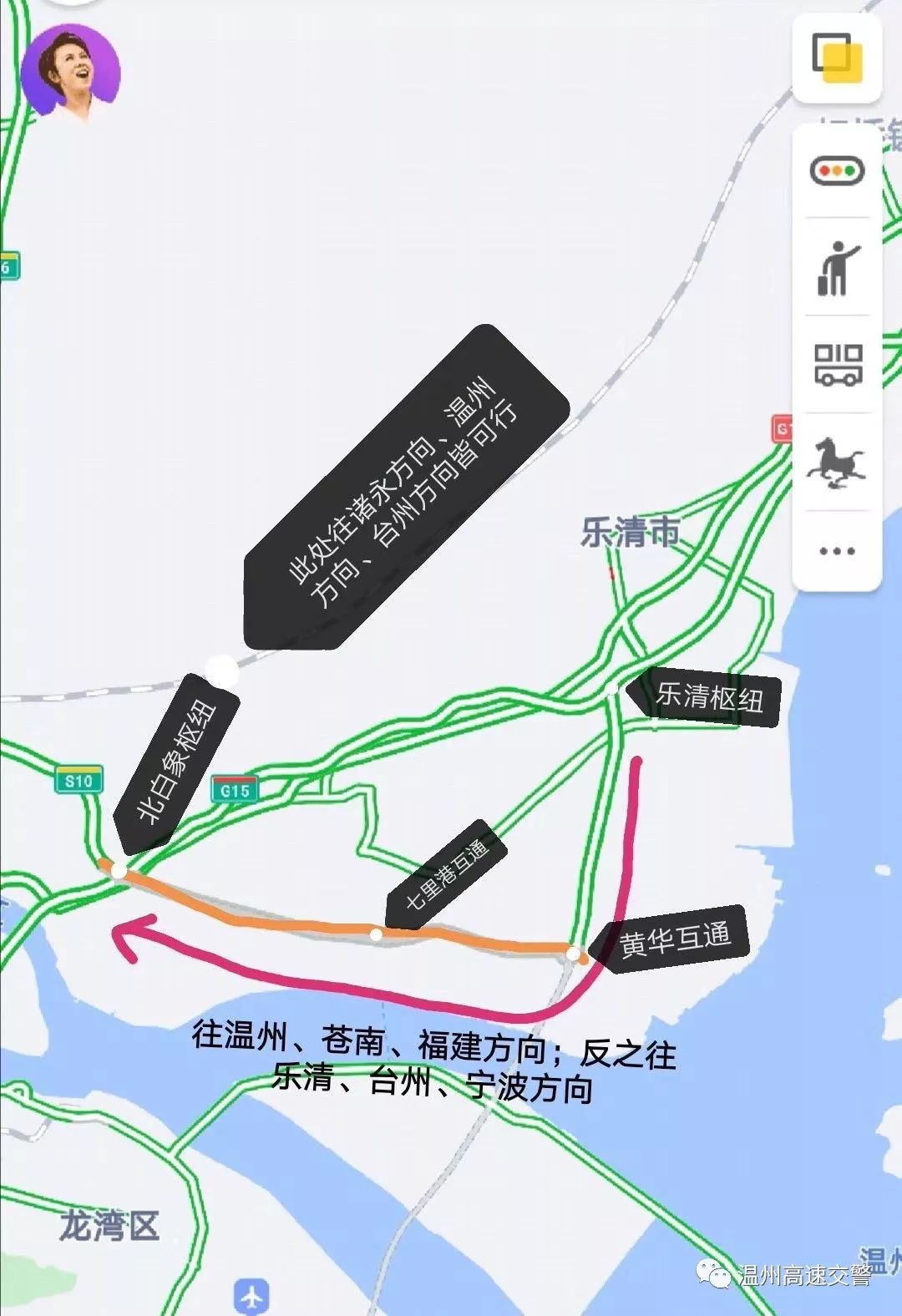 昨天,温州绕城高速北线黄华至北白象段正式通车!_乐清市