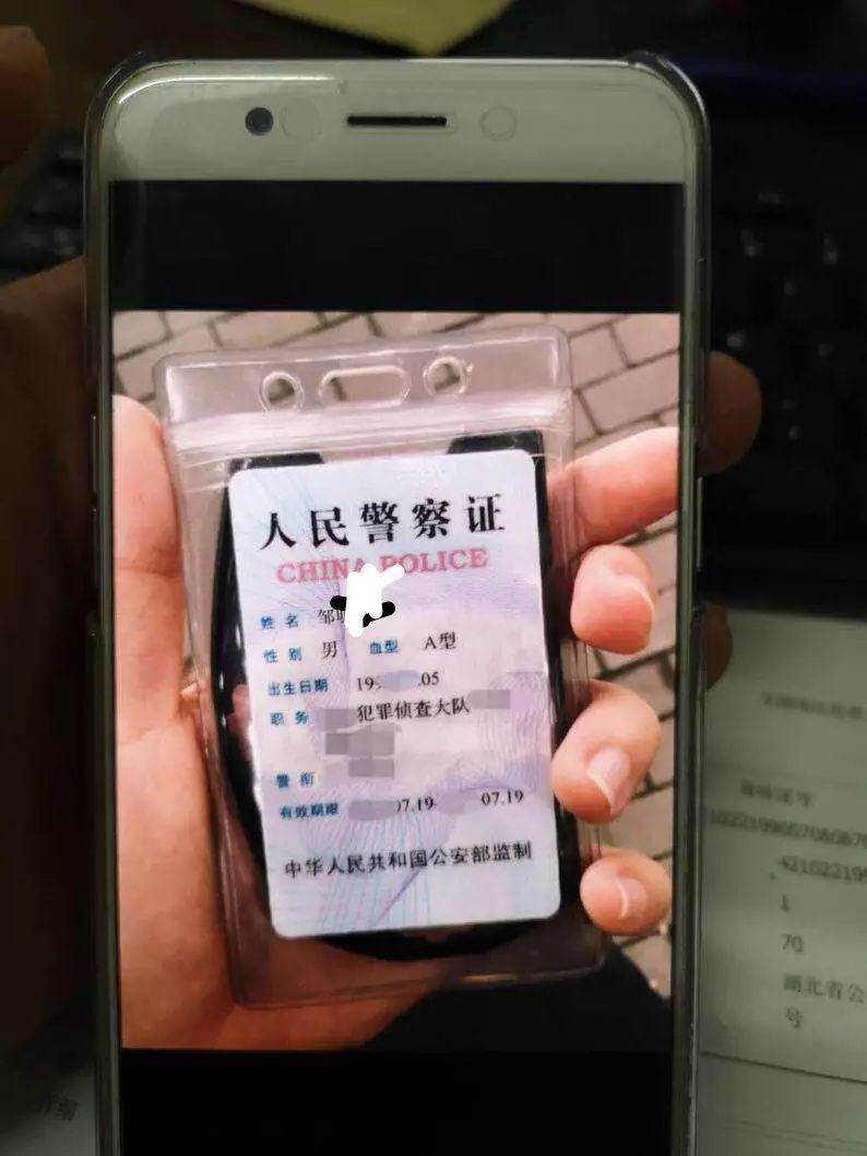 和一张警服照发送给王某制作假人民警察证并通过网上p图软件是广州市