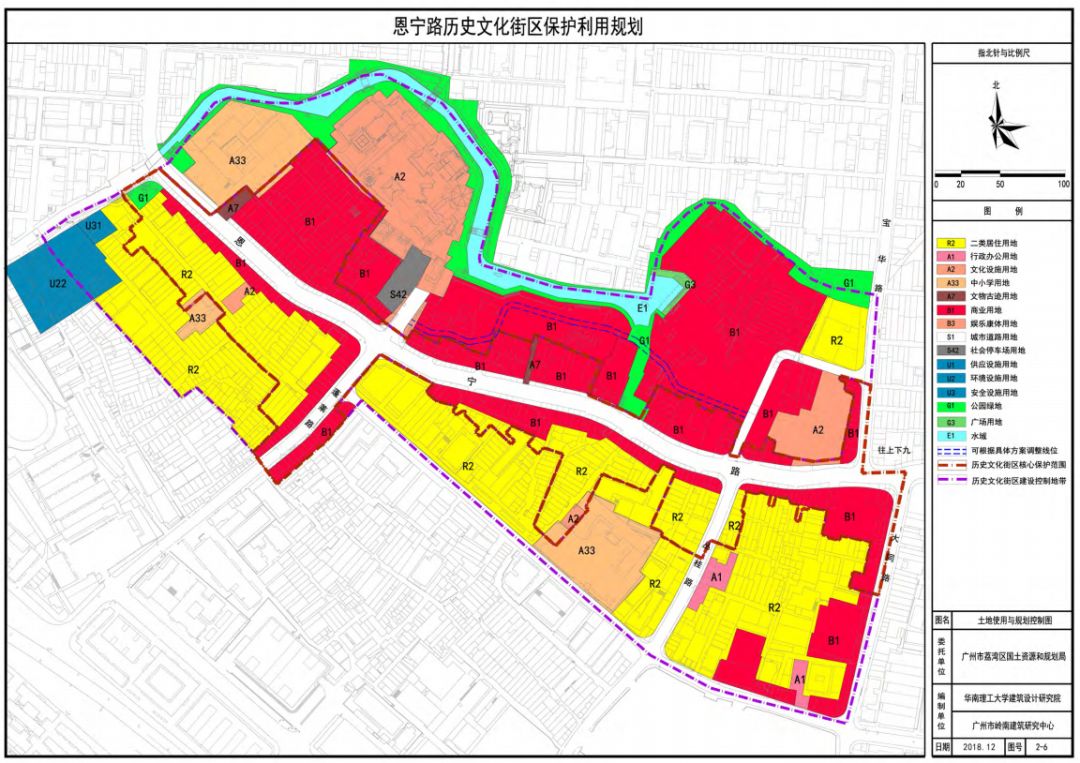 永庆坊二期规划图图片