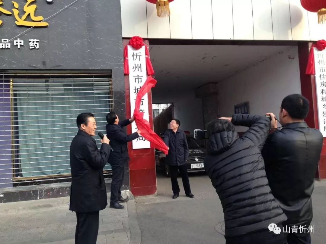 副市长武宪堂出席揭牌仪式并讲话,市政府秘书长郭宝厚出席并主持仪式.