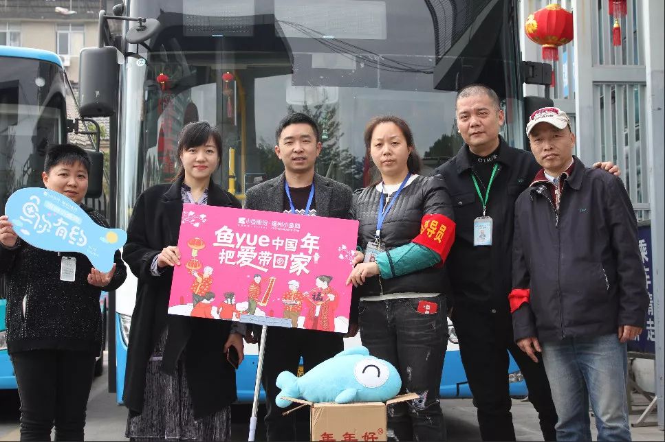 福大東門場站福大東門場站三車隊車隊長陳昕,對福州小魚網的到來表示