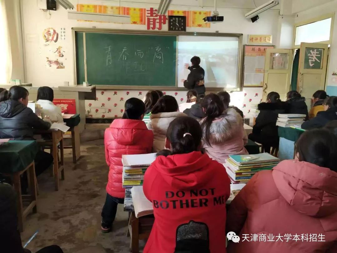 相约天商刘宇婷,仝瑶,闫浩欧三位同学来到山西大同市实验中学,走进