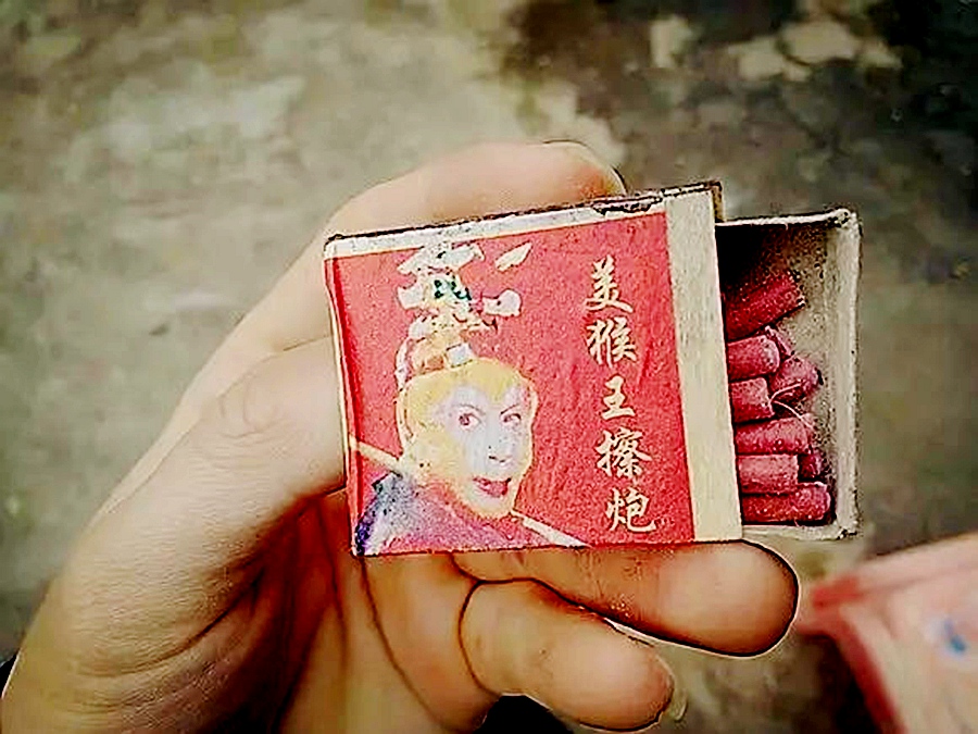 你也怀念过去的年味!