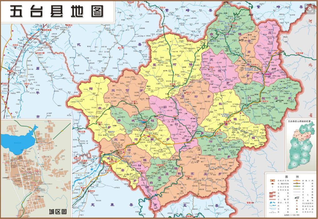 山西五台县地图图片