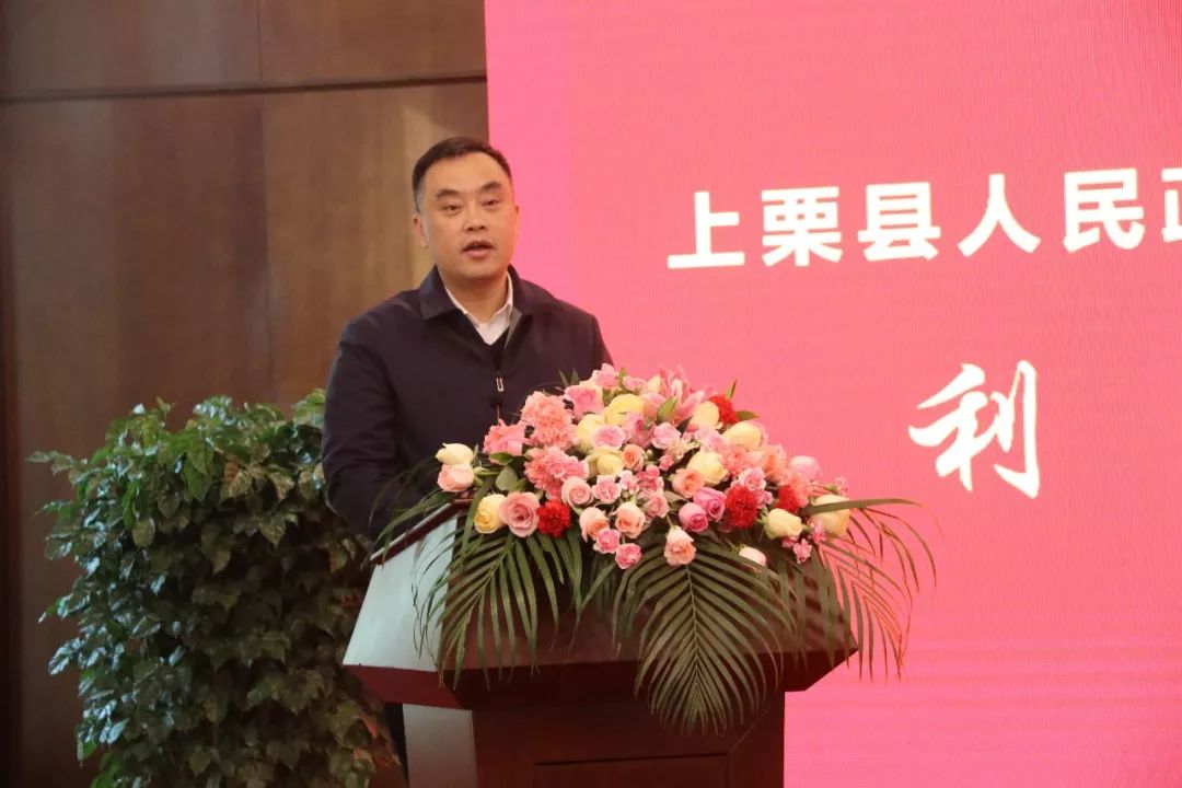 上栗县县长图片