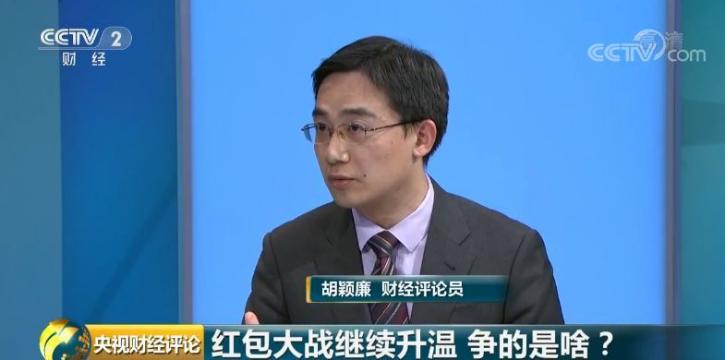 35亿元“红包大战”开打！企业挤破头，图啥？