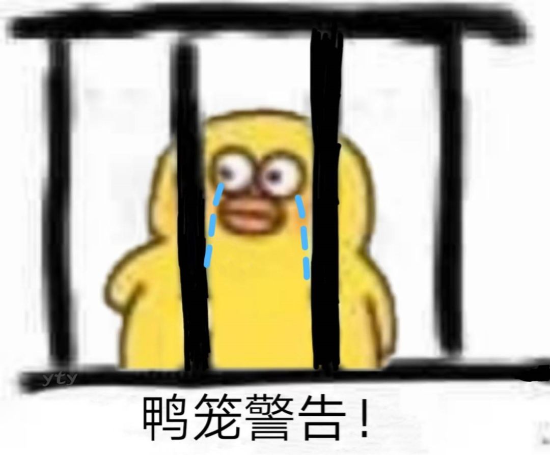 拘了表情包图片