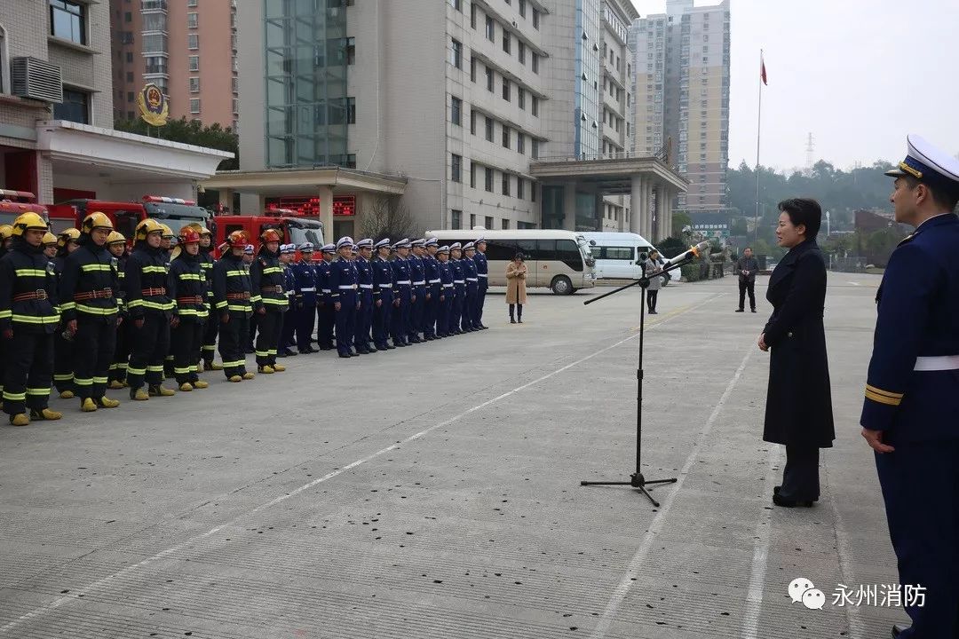 市委常委,市军分区政治委员冯紫英等领导一行来到永州消防支队机