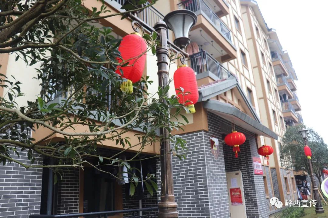 黔西县锦绣花都临时:搬迁住新家迎新年