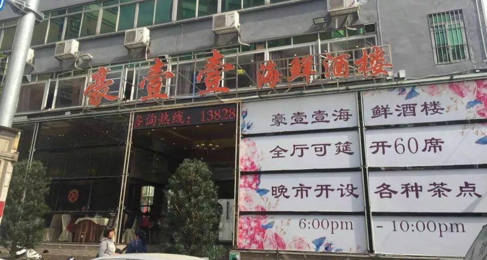 铺位台 山东富大酒店地址:台山市台城舜德路1号之一天诚港大酒店地址