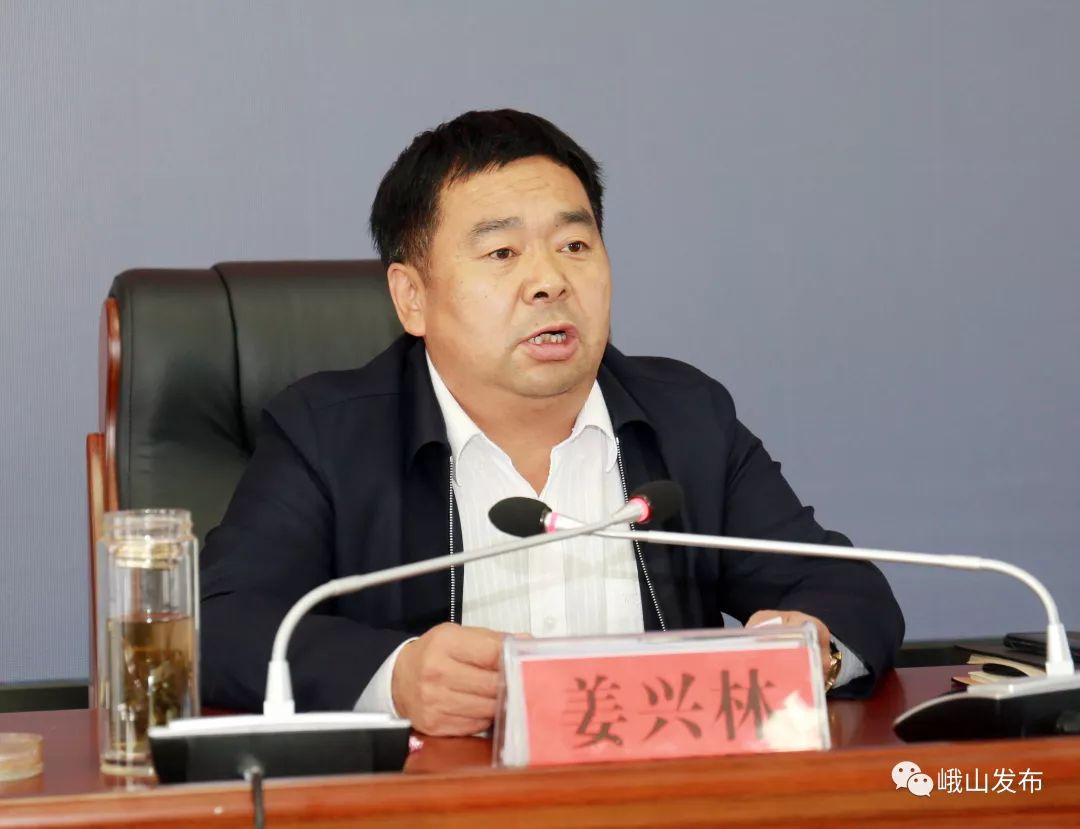 县委书记姜兴林强调,要紧扣省委六个走在全省前列的新要求,全身心