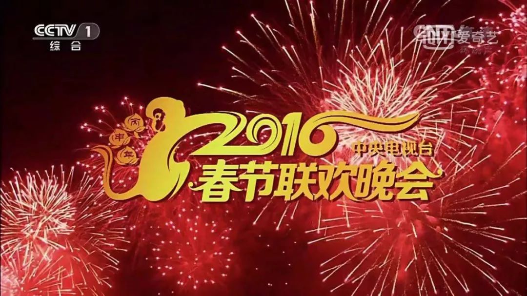 2019央视春晚logo图片