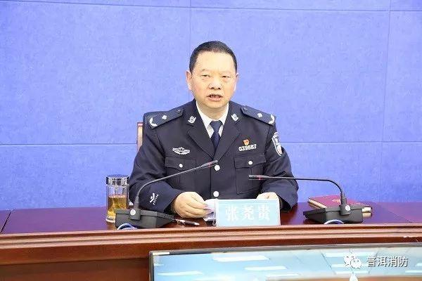 普洱市政府召开消防安全提醒式约谈会