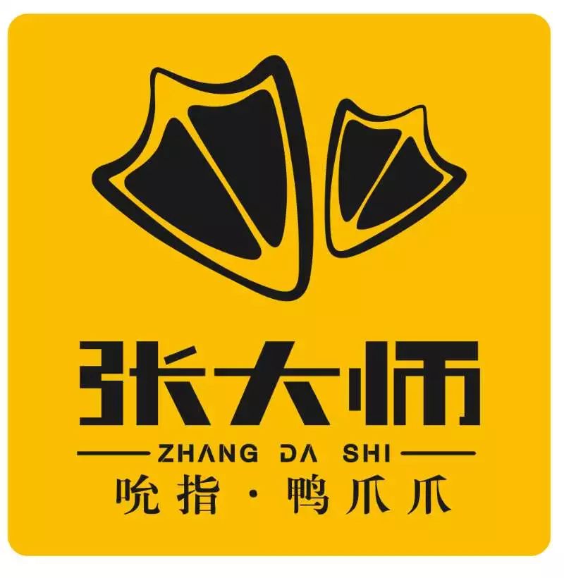 张大师鸭爪爪logo图片