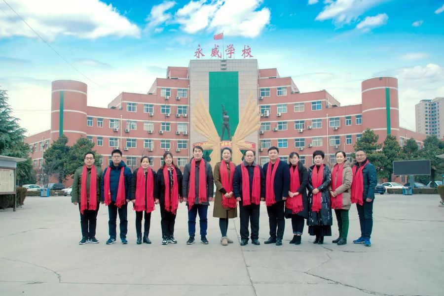 河南沁阳永威学校校委会领导给全市人民拜年
