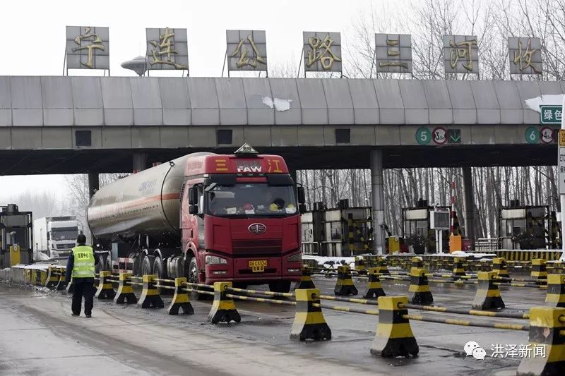 宁连一级公路三河收费站到期终止收费