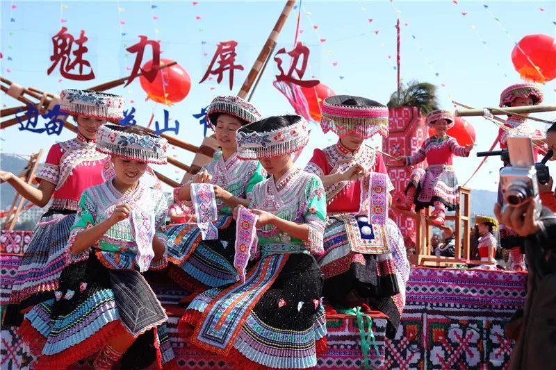 屏邊苗族花山節活動日程已