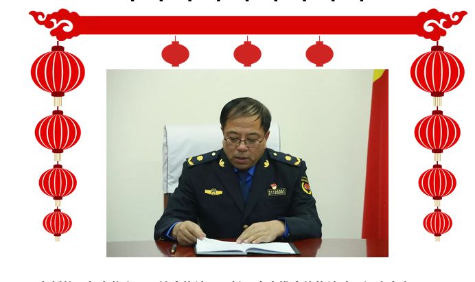 新年快乐万事如意心想事成阖家欢乐小编也和凌源广大市民一起向您们