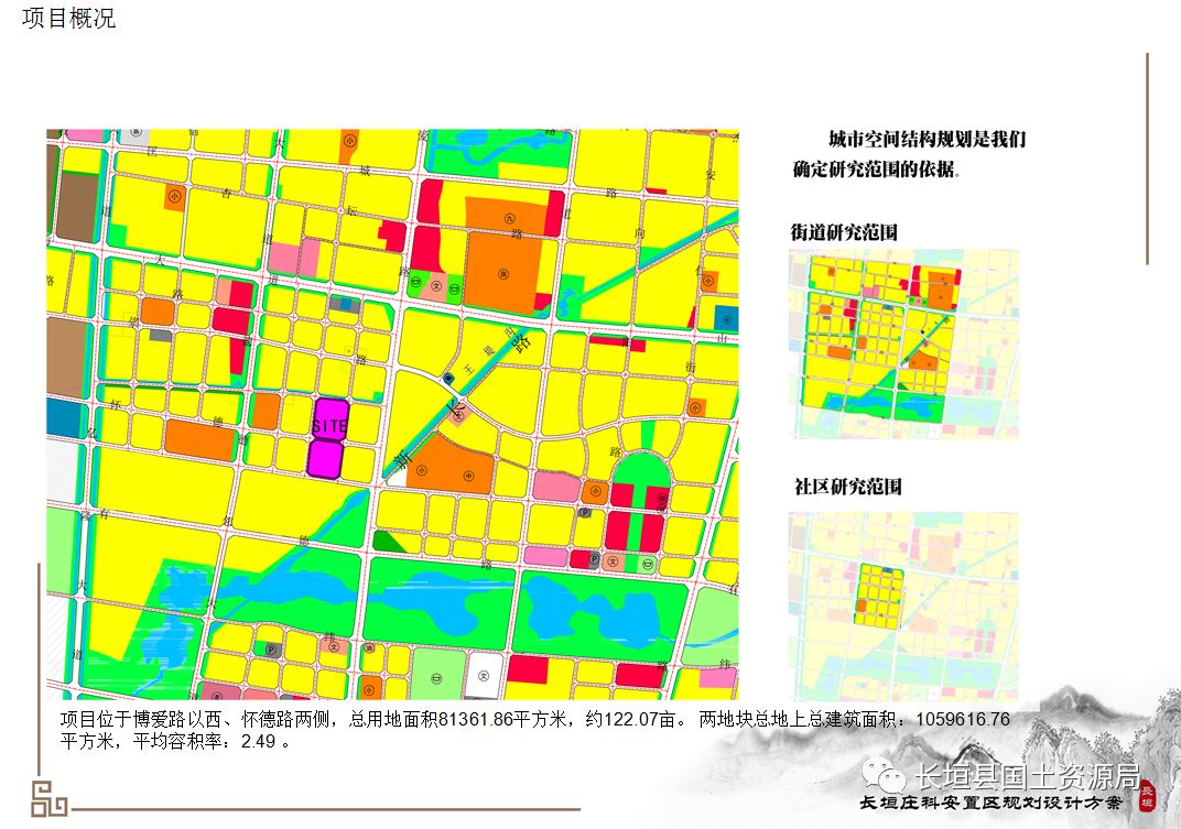 长垣县总体规划图图片