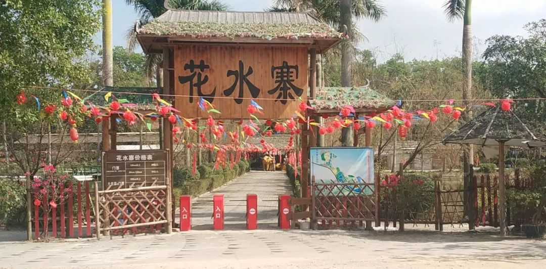 开平花水寨旅游景区图片