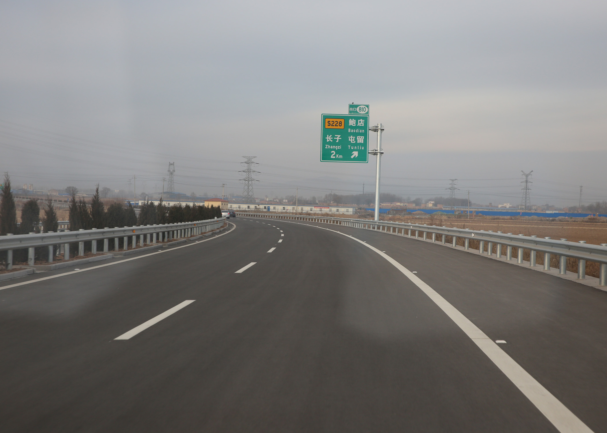 长治至临汾高速公路今天正式通车了