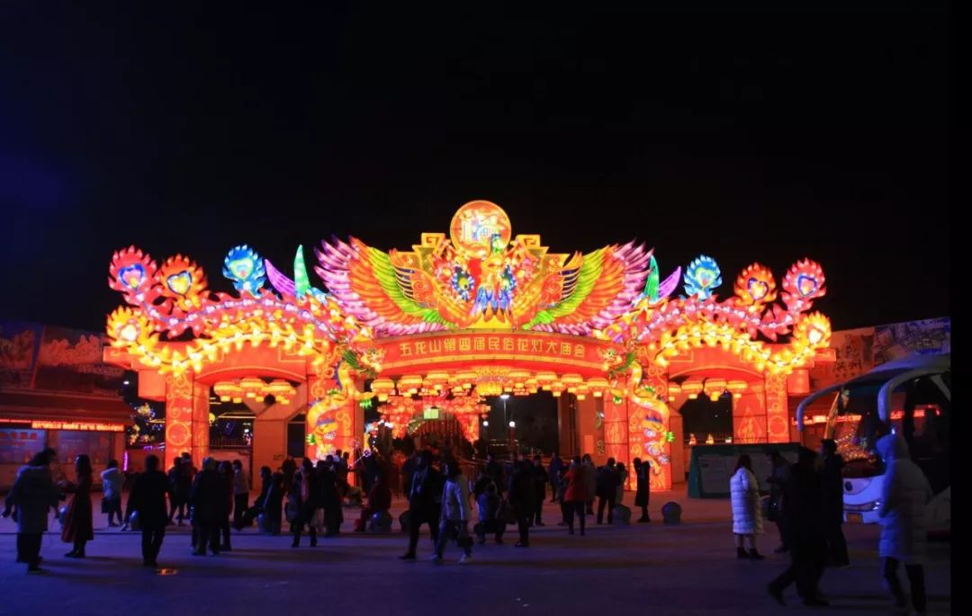 活動費用包含項目:紅峽谷溫泉大門票,五龍山野生動物園門票,五龍山遊