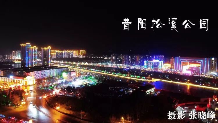 昔阳县城全景图片