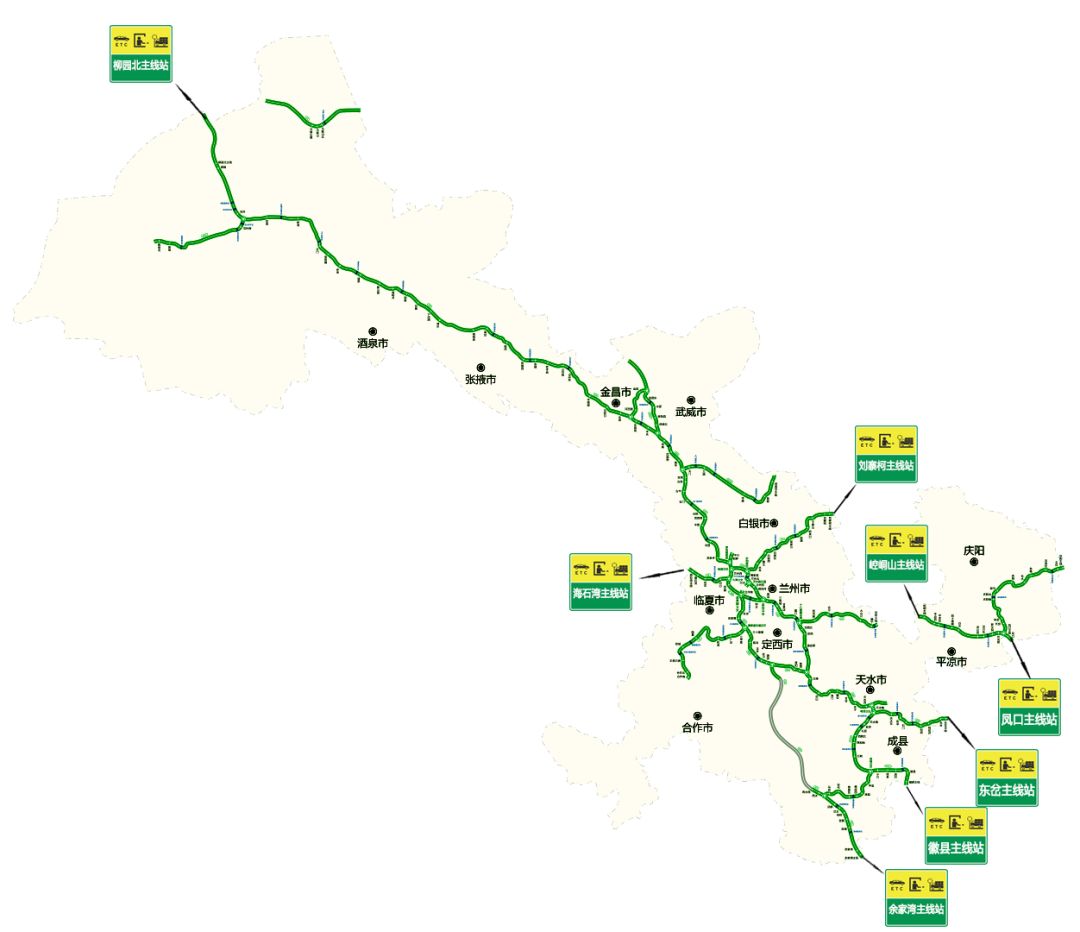 甘肃省礼县高速公路图图片