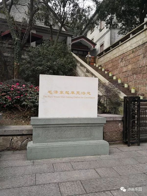 北山街名人故居图片