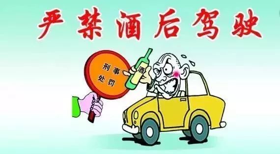 春節駕車安全注意事項!