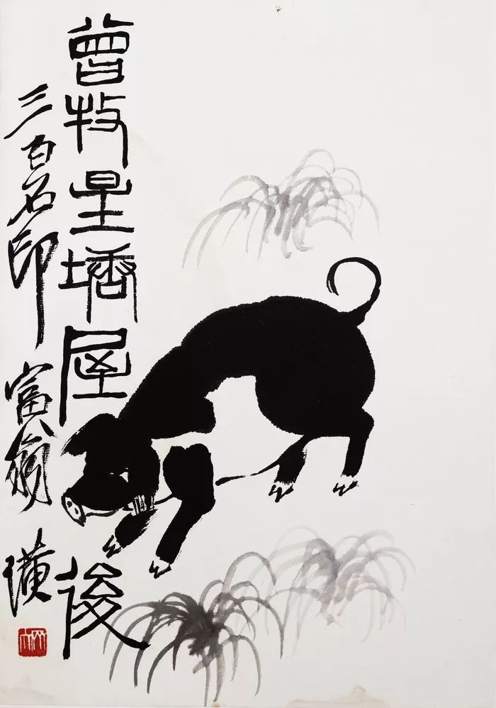 諸事祥和 | 且看中國畫四大畫家畫墨豬