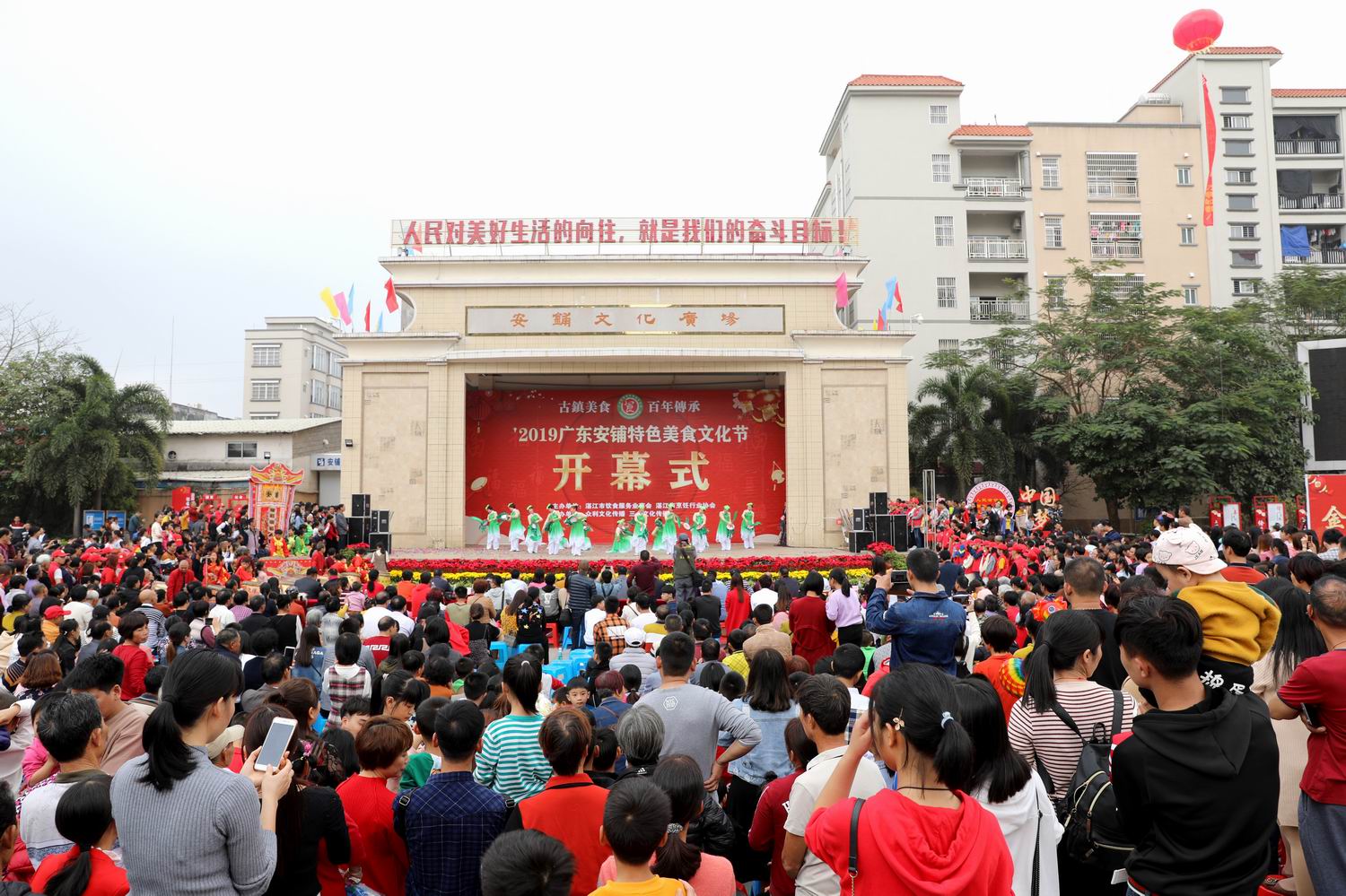 安铺美食节2022图片